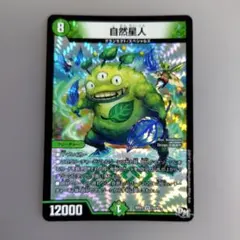 2026年最新】グランセクトの人気アイテム - メルカリ