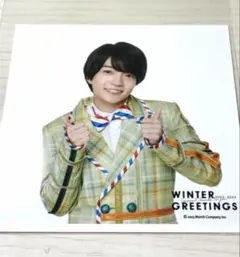 【新品】西畑大吾/ましかくフォト2023-2024/なにわ男子/販売終了/