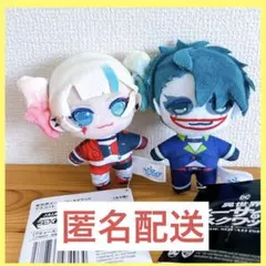 異世界スーサイド・スクワッド マスコット ハーレイクイン　ジョーカー