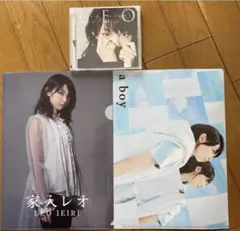 2025年最新】家入レオcdの人気アイテム - メルカリ