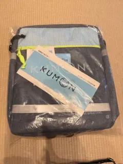 公文　バッグ　新品未使用未開封