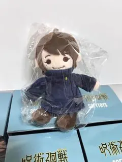 アニメーション 呪術廻戦展 おすわりぬいぐるみ 家入硝子