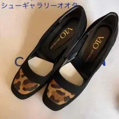シューギャラリーオオタ　パンプス　新品未使用