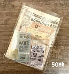 紙モノ コラージュ 素材紙 シール　ヴィンテージ　英字　おすそ分け