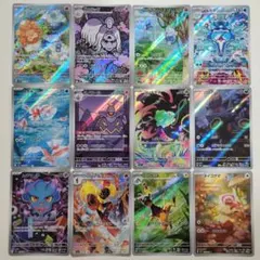 ポケモンカード ARまとめ売り10枚セット - メルカリ