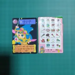No.17 まじかる☆タルるートくん カードダス 当時もの 江川達也