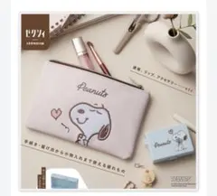 ★新品未使用★雑誌付録★ 2025年3月 ゼクシィ スヌーピー 印鑑ケース ②