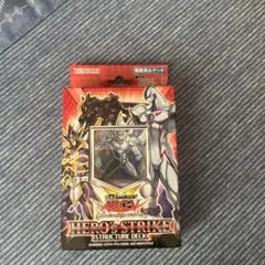 遊戯王 ストラクチャーデッキ HERO's STRIKE