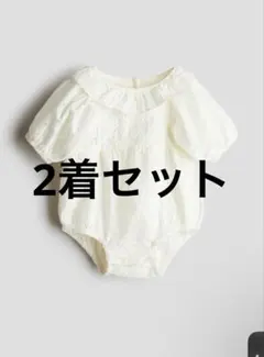 H&M ロンパース 2着セット フリル レース