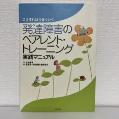 Item thumbnail for item 662b00ff-5784-40be-a31e-e0af288f3b79