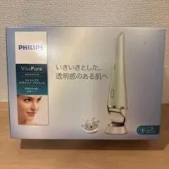 フィリップス ビザピュア アドバンス SC5320/10 新品のサムネイル