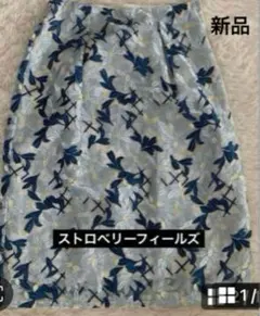 新品タグ付き！ストロベリーフィールズ　花柄刺繍　膝丈スカートのサムネイル