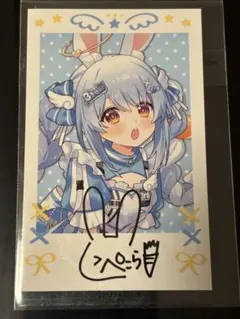 【チェキ封入】きゅるるん大作戦　ホロライブ3期生1stEP