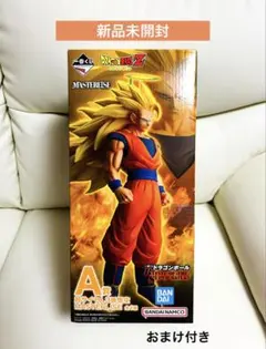 一番くじ ドラゴンボール A賞 超サイヤ人3 孫悟空 フィギュア