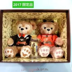 ダッフィー＆シェリーメイ2017限定