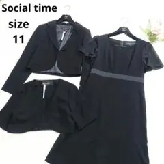 美品 ソーシャルタイム ブラックフォーマル セットアップ 3点セット 11号