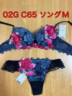 サルート 02 KO C65 ソングM 新品未使用タグ付き