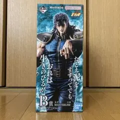 一番くじ 北斗の拳 B賞 レイ C賞 マグカップ - メルカリ