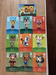 アミーボカード　10枚