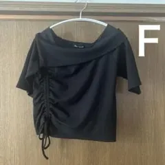 オフショルドロストテレコトップス