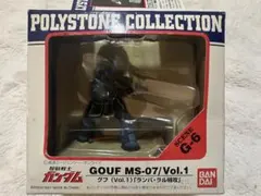 GOUF MS-07/Vol.1 ポリストーンフィギュア