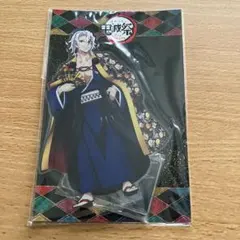 鬼滅の刃 宇髄天元 鬼滅祭 アニメ参周年記念祭 アクリルスタンド