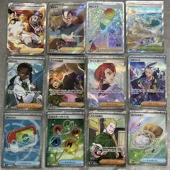 ポケモンカードゲーム サポート/トレーナーズ まとめセット おまけ付き