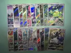 ポケモンカード　AR　CHR　まとめ売り　20
