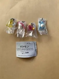 m*n様 ポケモン　めじるしアクセサリー 2 ポケセン限定　4個