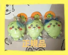 ちいかわ 仮装たのしい〜！マスコット ゾンビ ハチワレ うさぎ 新品未使用