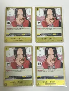 わらわ こわい・・・♡ R ワンピースカード