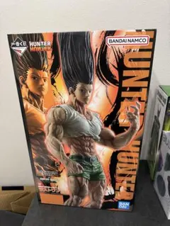 HUNTER HUNTER 1番くじ ラストワン ゴンさん
