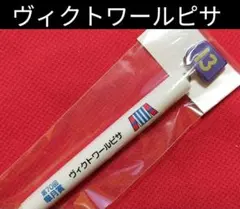 2026年最新】馬番ボールペン競馬の人気アイテム - メルカリ