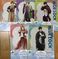 一番くじ ブルーロック I賞 5点セット
