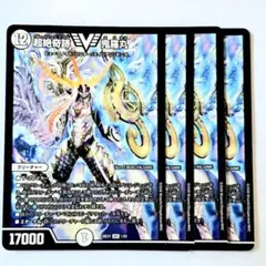 2026年最新】鬼羅丸 デッキの人気アイテム - メルカリ