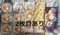 プロセカ 望月穂波 缶バッジ 38C 特典 イラストカード しおり まとめ売り