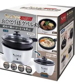 Item thumbnail for item ce971d32-e460-443e-9781-f7d45db070c4