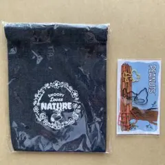 スヌーピー デニム風ポーチ　巾着　クリップ　2点セット