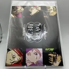 呪術廻戦 2026年卓上カレンダー&両面イラストカード 最強ジャンプ2月号付録