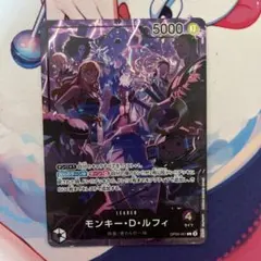 紫黒ルフィ　リーパラ　2nd anniversary set リーダー　パラレル