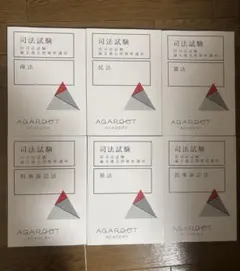 2026年最新】論文過去問解析講座の人気アイテム - メルカリ