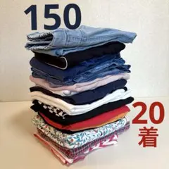 子ども服　女の子　150㎝　20点まとめ売りのサムネイル