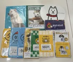 ソフトバンク お父さん グッズ12点セット ハンカチノートバンダナクリアファイル