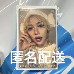 StrayKids JYP ポップアップ 1万円 購入特典 トレカ フィリックス