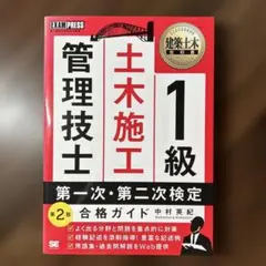 Item thumbnail for item a439d1a0-0d69-4e0e-8dd9-67b653e9b000