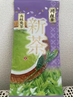 [農家直売]静岡 川根茶 高級煎茶　ハ十八夜摘みのサムネイル