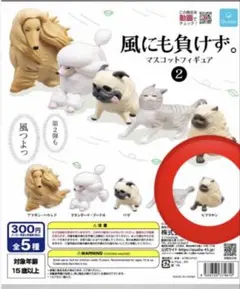 みにょん様 リクエスト 2点 まとめ商品