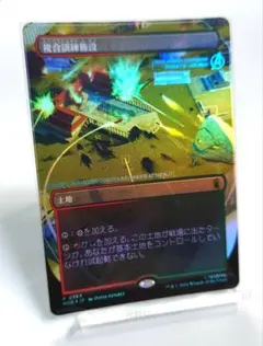 MTG 活性の力 Foil マテリアル ボーダーレス 日本語版 - メルカリ
