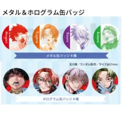ファントムバスターズ　ファボテリア　メタル&ホログラム缶バッジ　未開封 3点