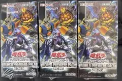 遊戯王 WORLD PREMIERE PACK 未開封BOX シュリンク付き - メルカリ